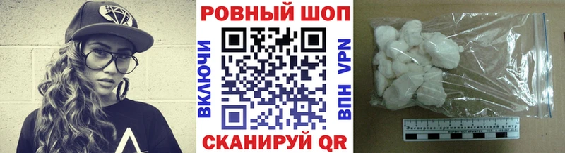 Сколько стоит Мыски Cocaine A-PVP ГАШ Марихуана Лсд 25 МЕФ