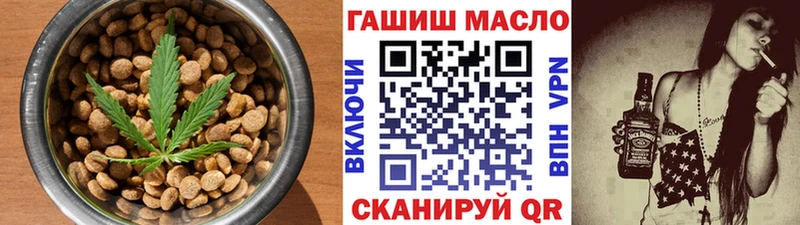 Еда ТГК конопля Мыски
