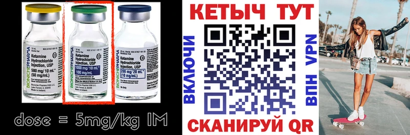 дарнет шоп Мыски КЕТАМИН VHQ