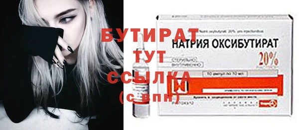 гашиш Лабытнанги