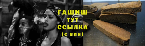 ALPHA-PVP Бежецк