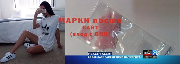 прущие грибы Белая Калитва