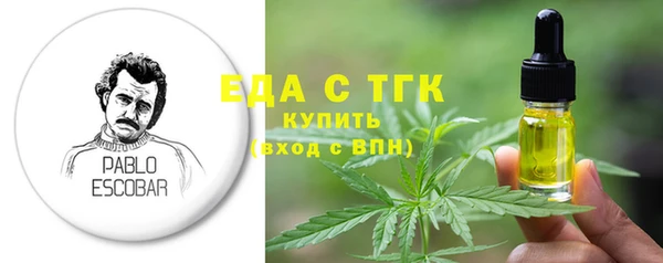 гашиш Лабытнанги