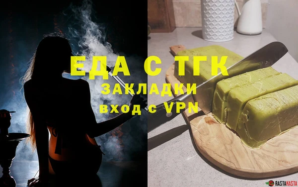стаф Ладушкин