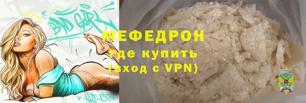 гашиш Лабытнанги