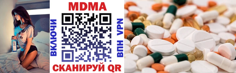наркошоп  Мыски  MDMA crystal 