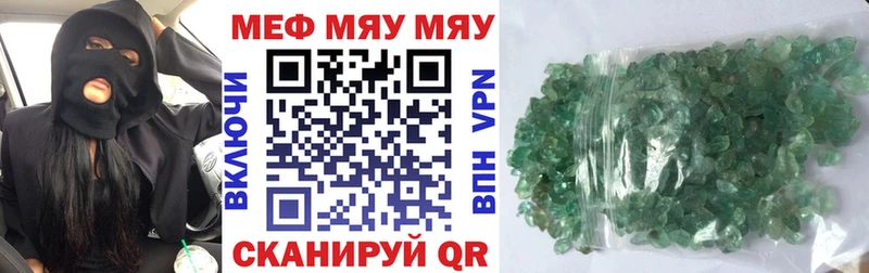 сколько стоит  OMG зеркало  МЕФ VHQ  Мыски 