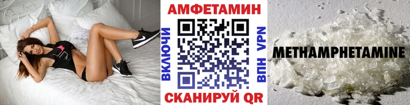 Первитин мет  купить закладку  Мыски 