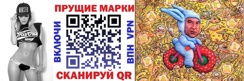 купить наркотики цена  ОМГ ОМГ вход  Наркотические марки 1,5мг  Мыски 